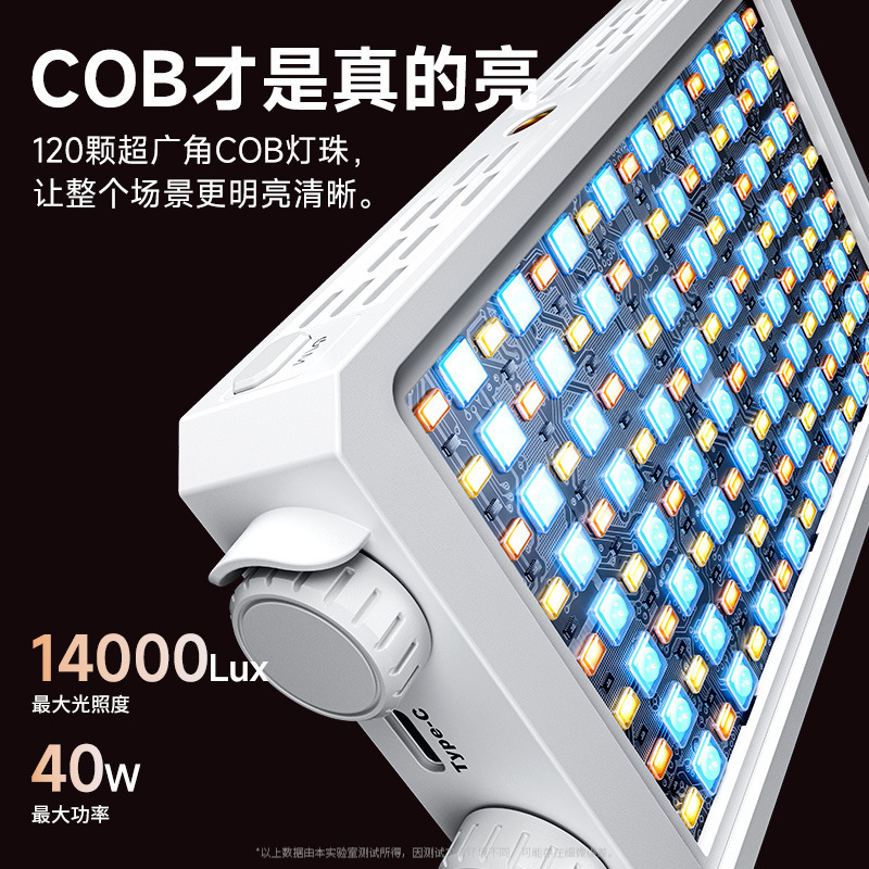 Photography Lighting Outdoor - 40W Full Color Portable Handheld LED