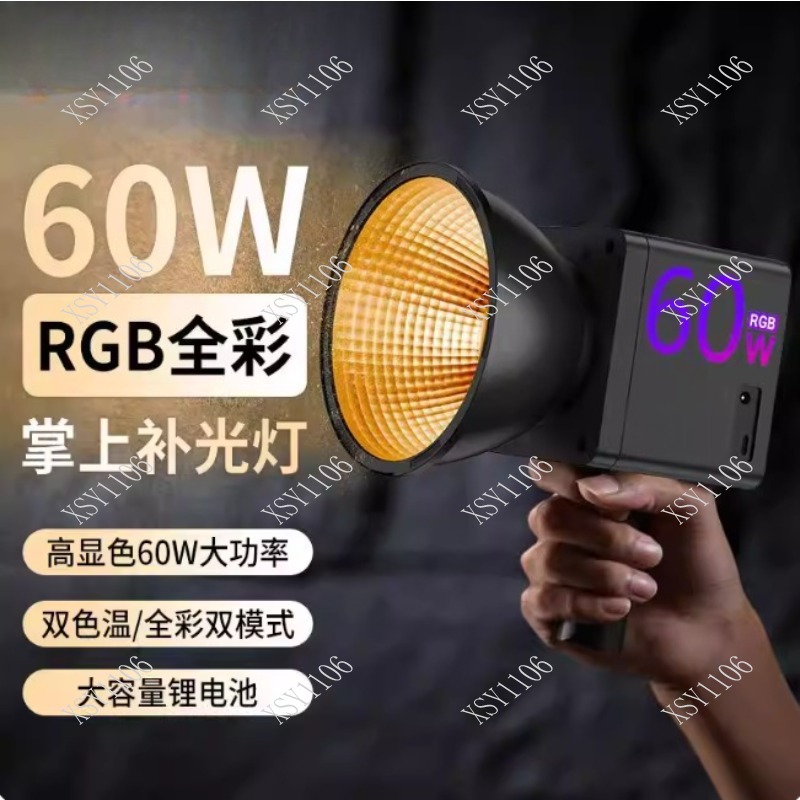 60W Handheld COB RGB LED Fill  - огляд і ціна Photography Lighting Outdoor