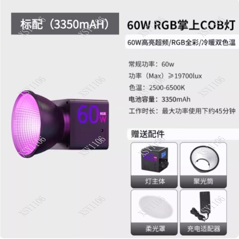 60W Handheld COB RGB LED Fill  - огляд і ціна Photography Lighting Outdoor